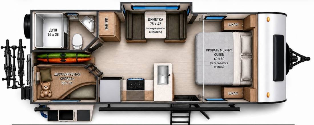 RV trailer for rent